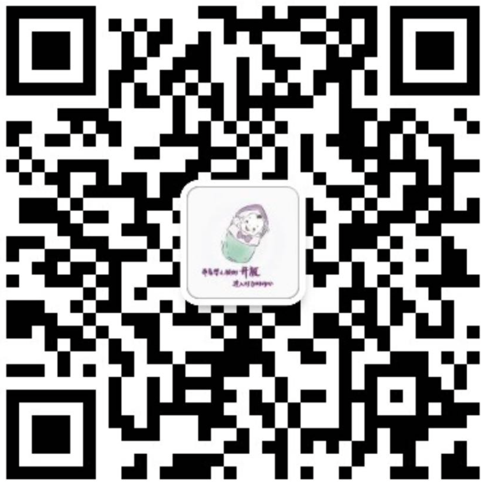 做到君二维码