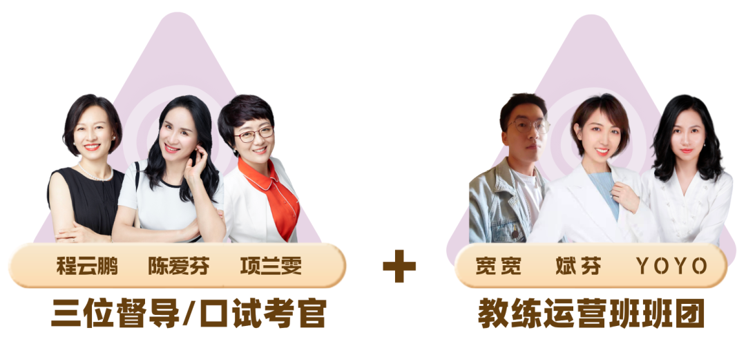 督导现场